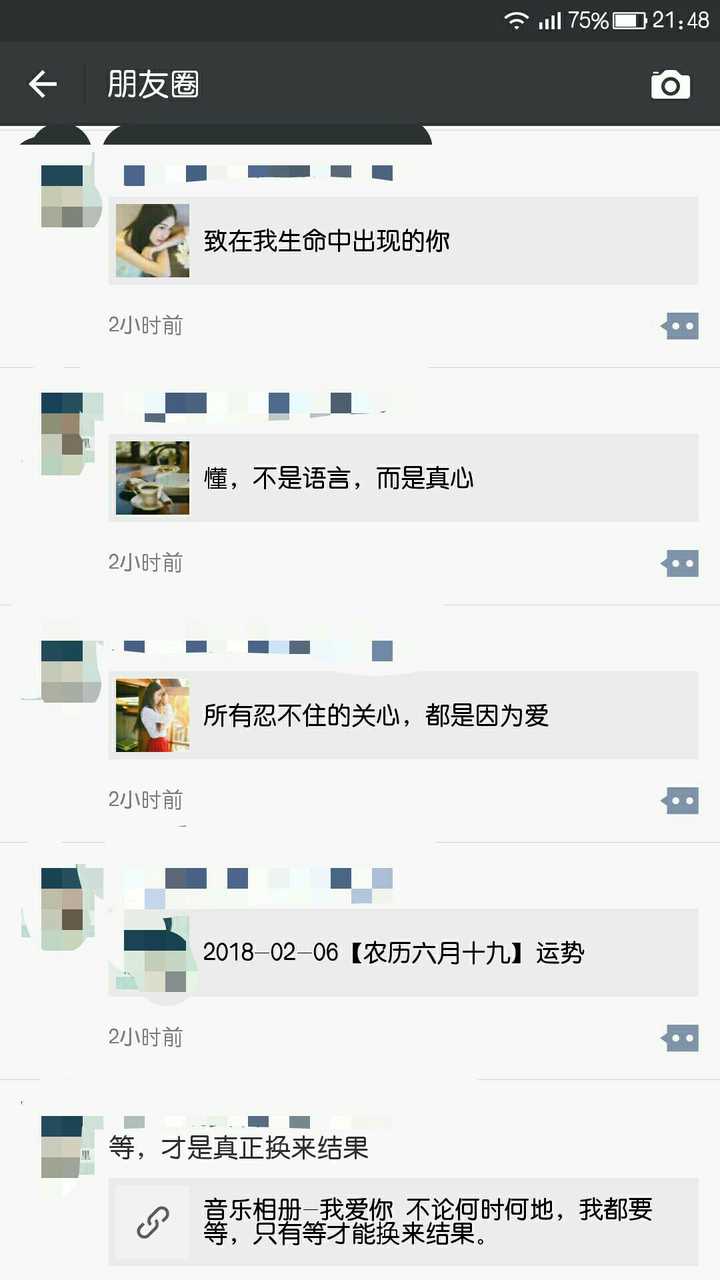 微信朋友圈中有哪些行为或做法显得特别 low?