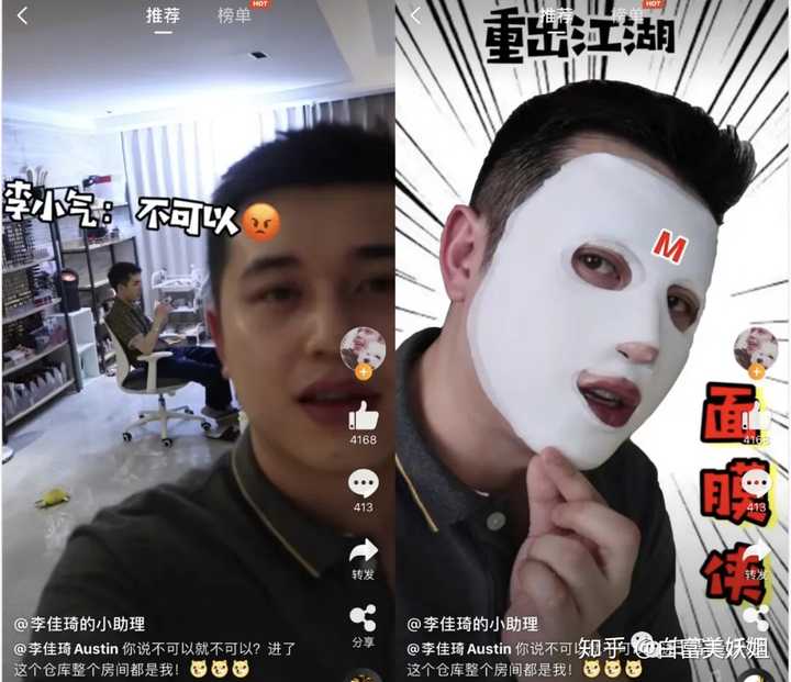 "偷"用李佳琦的面膜,一次要敷三张,不要钱的就是好用.