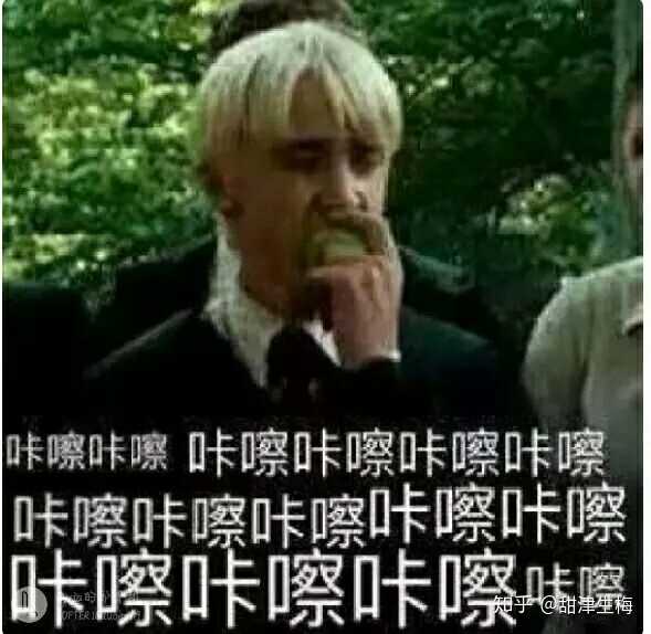 有人分享一下拽哥德拉科马尔福的图片,表情包,壁纸吗?