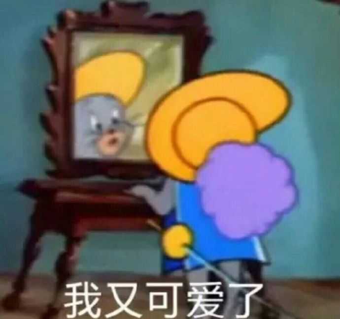 大家都换过哪些奇怪的qq头像?