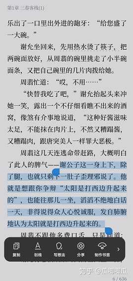 在演技已知的情况下,想象不出他能演出 男主"谢允"的公子潇洒.