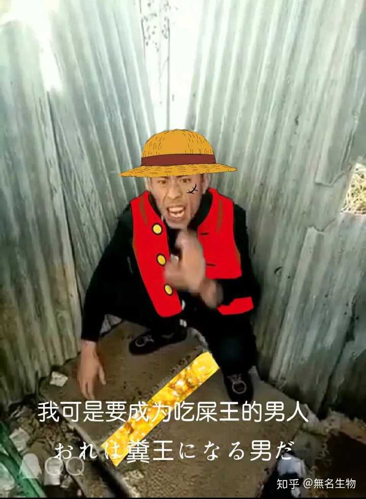 如何评价老八这个人?