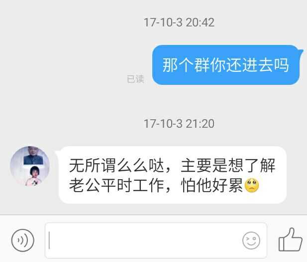 各家饭们知道自家有什么臭名昭著的私生饭吗?