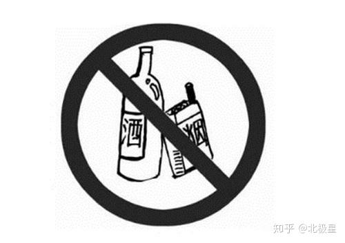 四,戒烟 戒酒 少吃糖