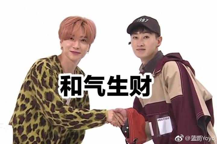 superjunior有哪些有趣的表情包?
