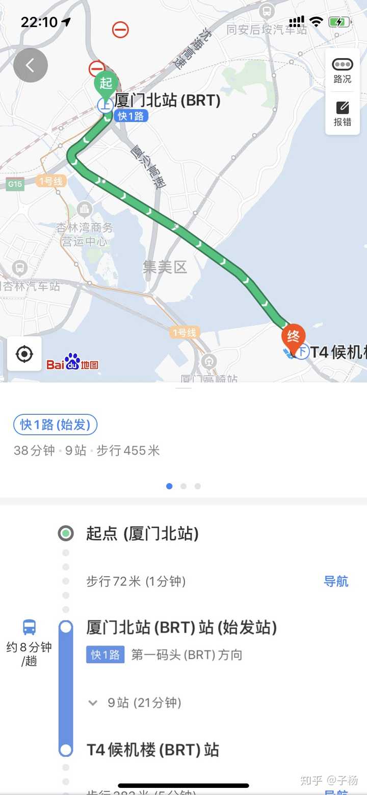 厦门北到高崎机场t4应该怎么走呀?