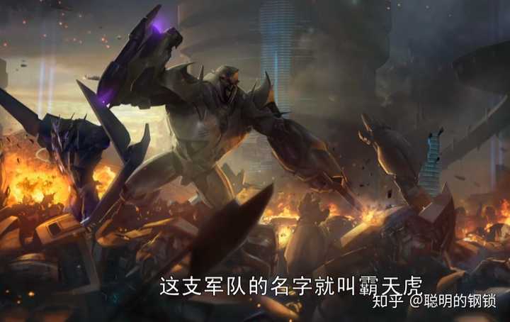 最终两人决裂,塞伯坦黄金时代落幕,发生了内战