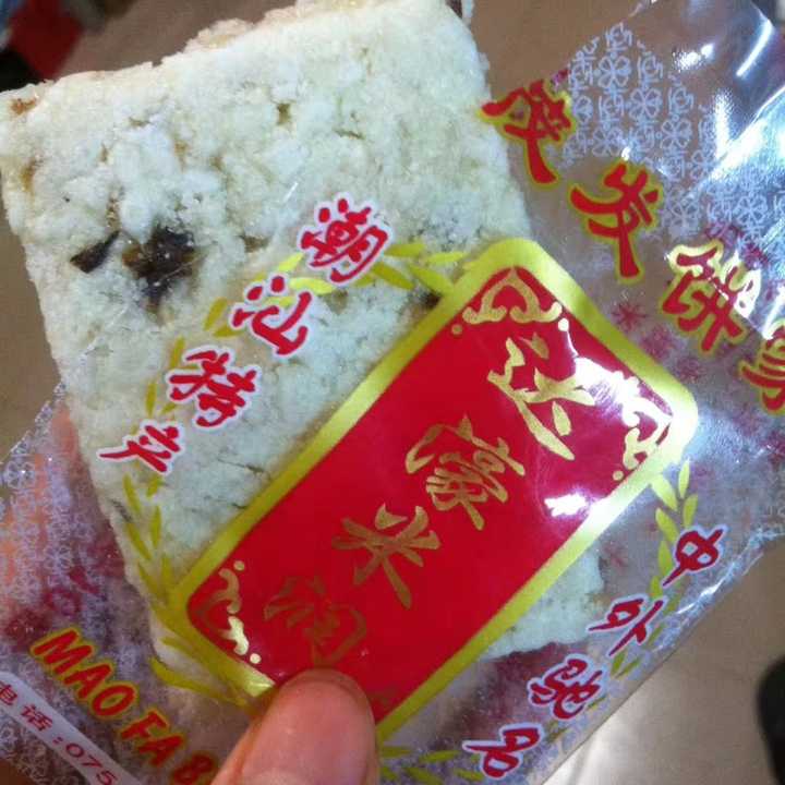 达濠米润