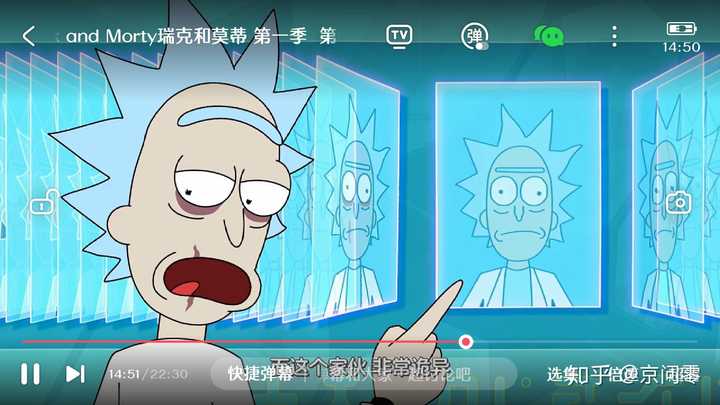 因为眼罩morty知道morty是打败不了rick,所以选择躲在背后控制机器