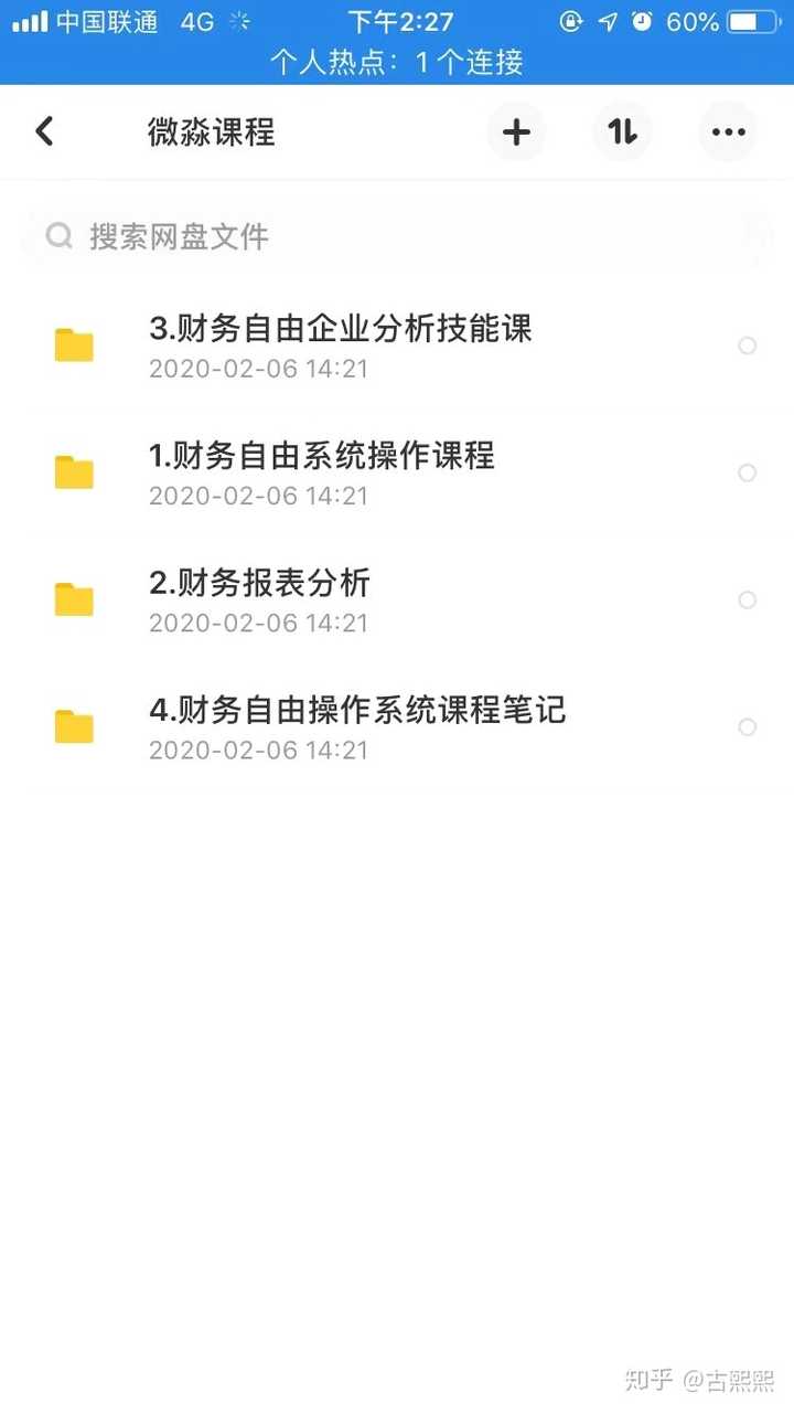 24日)发生的事儿.