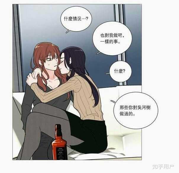 有什么第四爱漫画推荐吗?