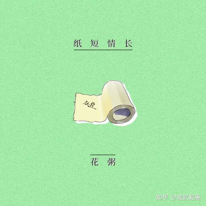 (图文无关)