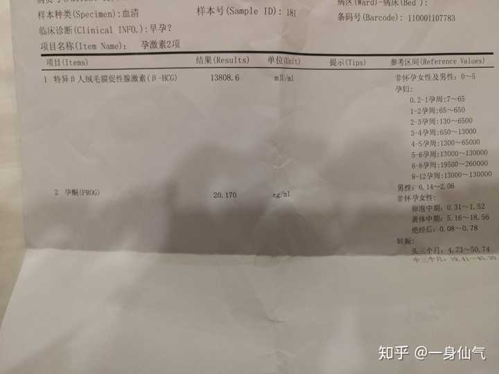 无痛人流的全过程是什么样的?