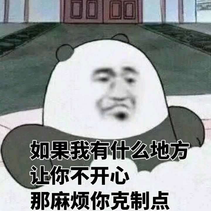 我给我妈发了一个表情包,但她当真了我该怎么解释?