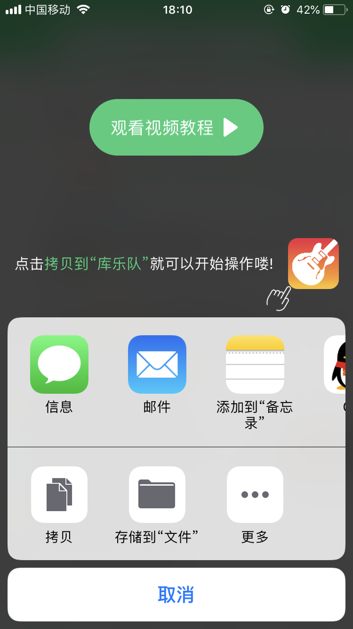 设置铃声只袀5步,请看下面图文: 1 准备好两个app: 下载 铃声多多app