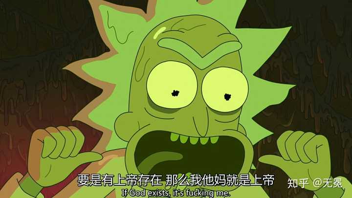 rickandmorty中让你觉得姥爷最牛逼的人一瞬间是什么