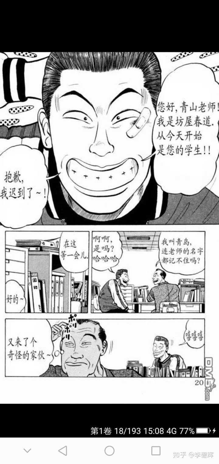 漫画画风变化极大的作品有哪些?