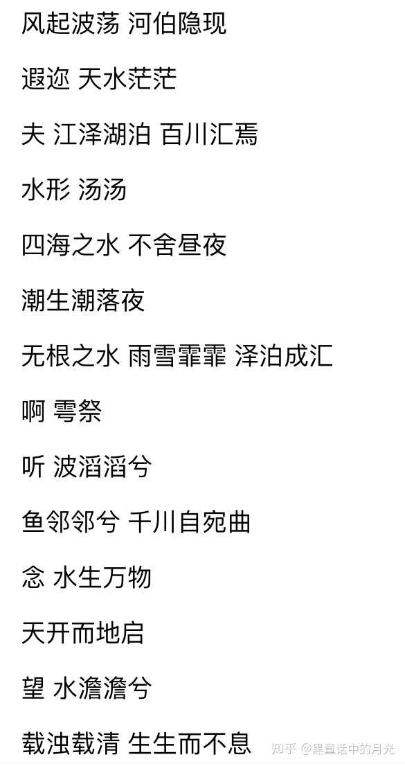 歌词是这样的