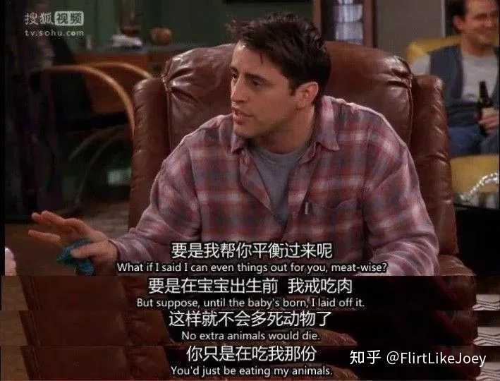 《老友记》里乔伊(joey tribbiani)与菲比(phoebe buffay)彼此间有着