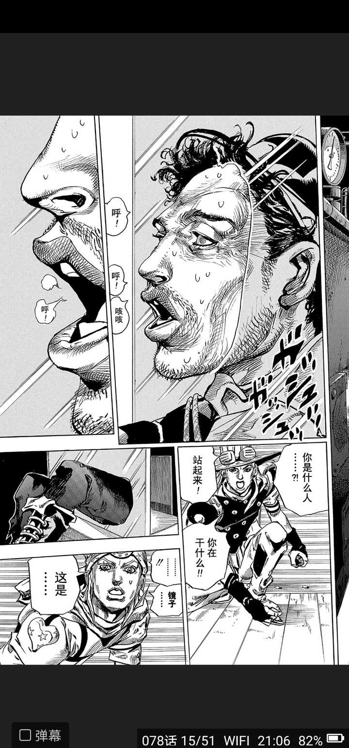 jojo第七部的最终boss为什么我觉得大总统才是正义的?
