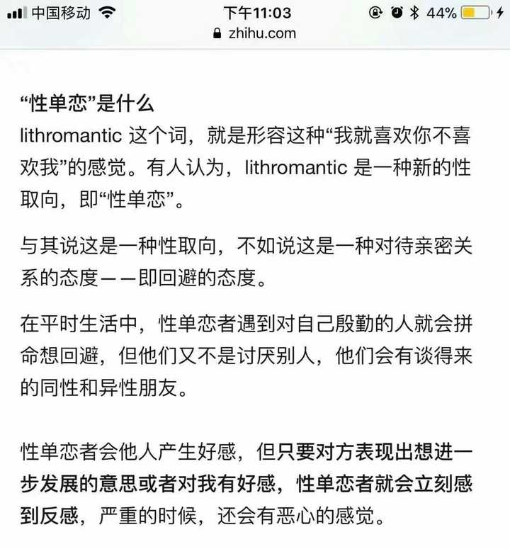 "情境感情",在这个情境下喜欢他,换了个环境就没那么喜欢了.