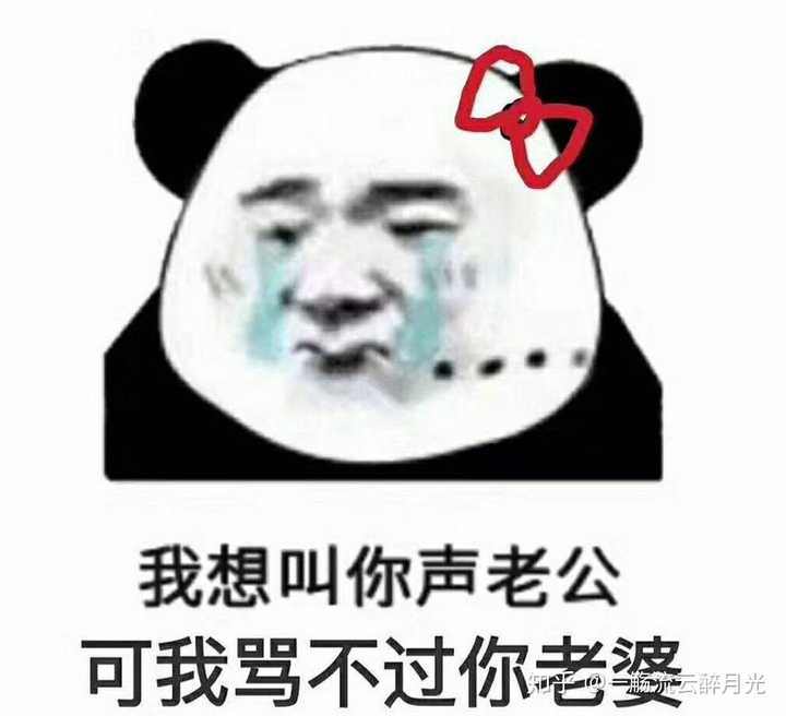 微信朋友圈斗图万能回复表情包图片合集大全