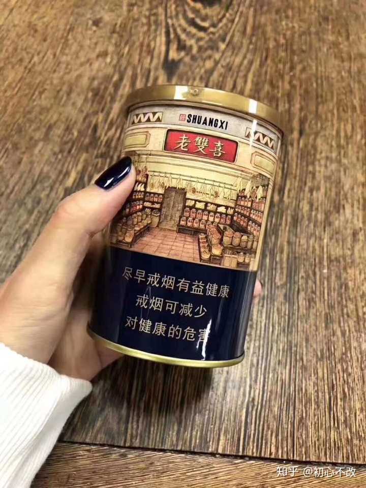 罐装双喜烟在南京哪里有卖?
