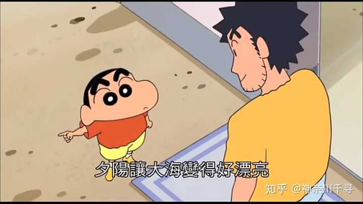 《蜡笔小新》有哪些美好的情节?