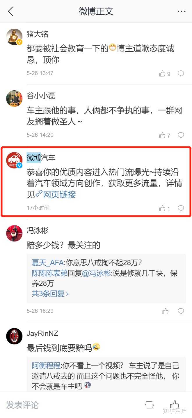 如何看待冷车大脚轰油门导致柯尼塞格油管崩裂?