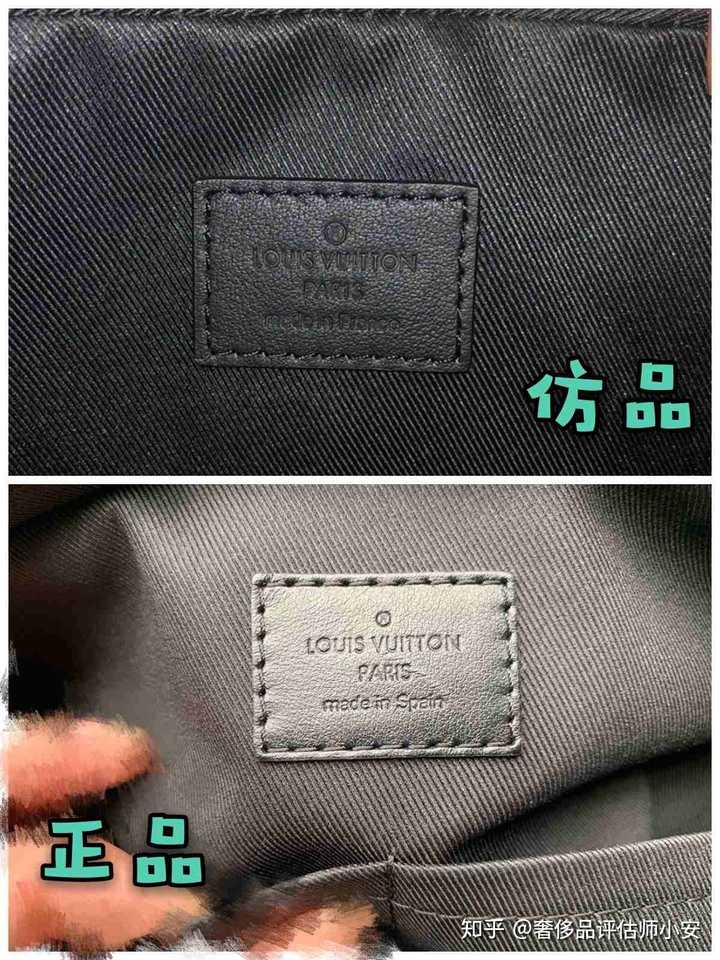 如何鉴定真假lv包包看包内标的字母靠谱嘛