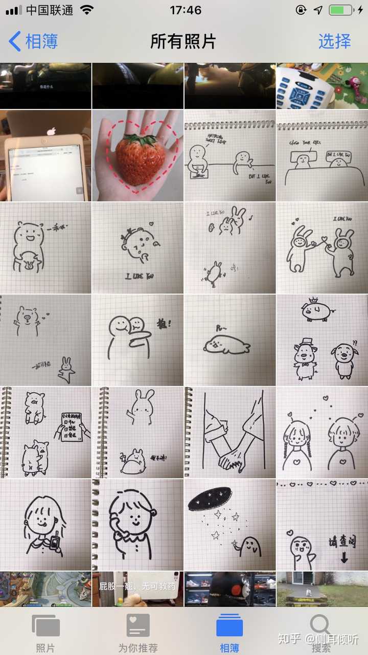 的很容易画 我在画画方面真的手残 但还是想尝试一下啊 发现真的简单