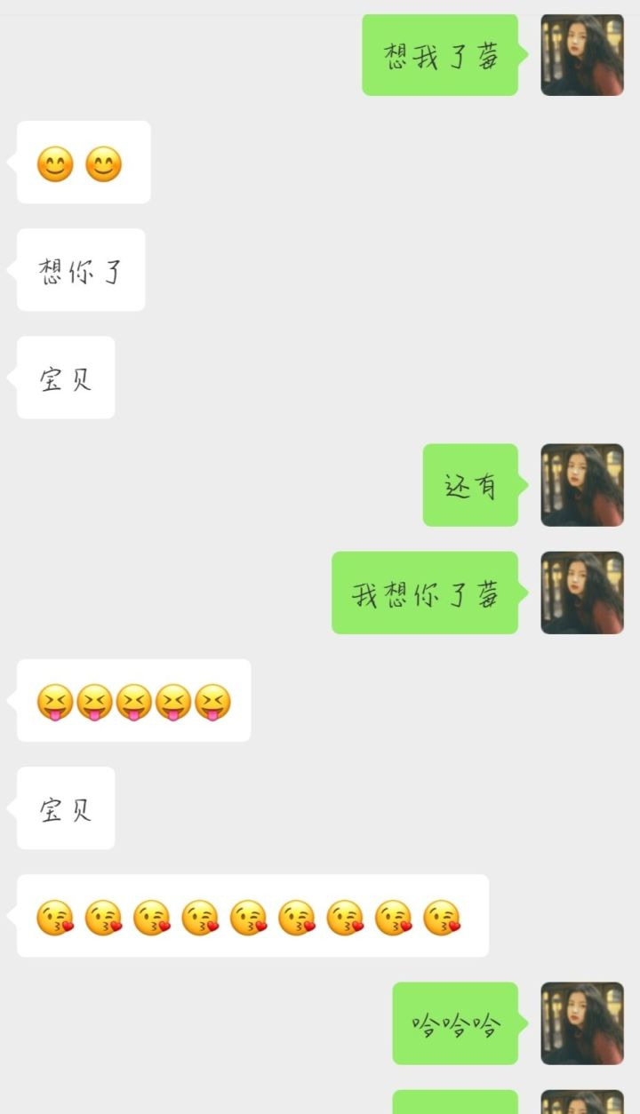 有什么很皮的微信聊天套路?