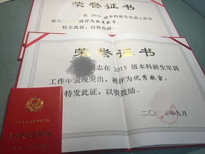 最后放个物证,退役在校大学生士兵前教官现某校法学汪背书去了