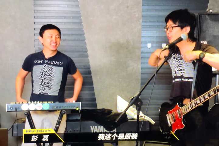 里,新裤子乐队的彭磊和庞宽穿的t-shirt,上面印的就是joy division