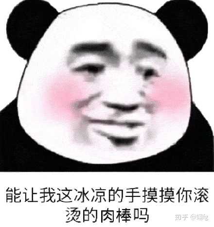 情侣之间有哪些"纯洁"的表情包可以增进感情?