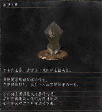 黑魂中关于深渊的设定一直让我很迷惑深渊是人性的聚集地所谓的人性不