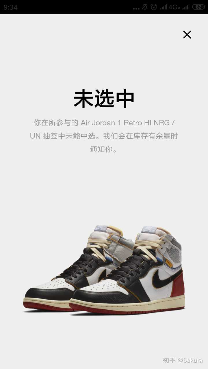 关于snkrs陪跑是怎么的体验,?