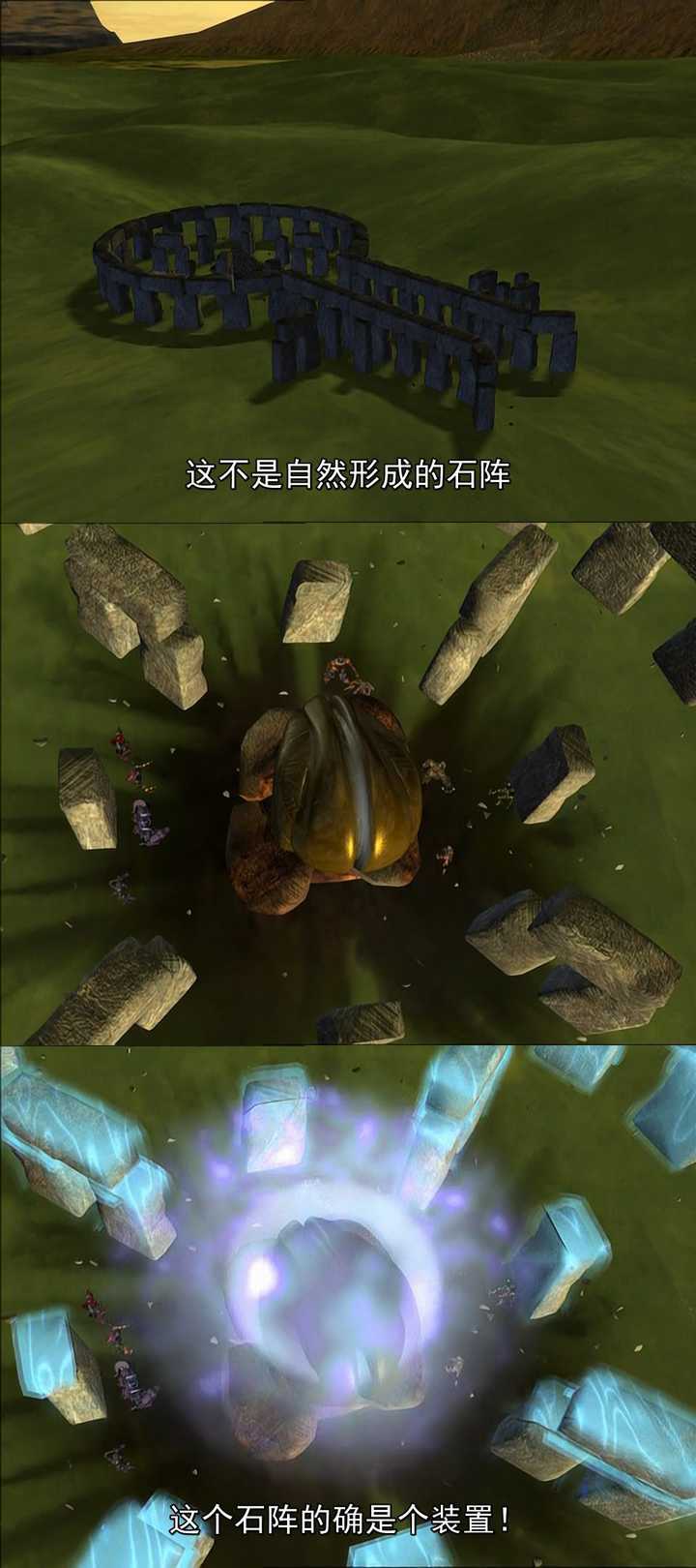 塞伯坦与地球的连接点,英国巨石阵,是第二次在变形金刚作品的设定里.