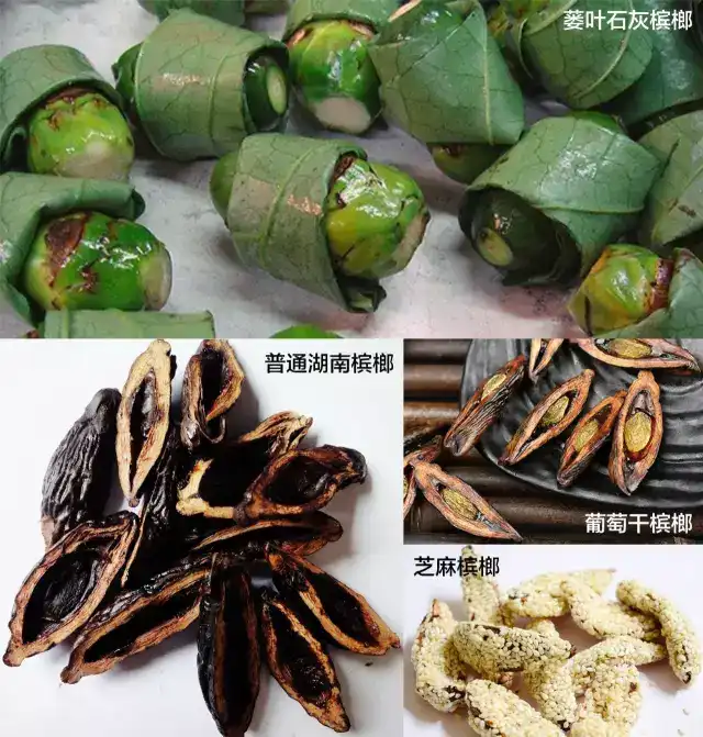 湖南人嚼槟榔的习俗是怎么养成的?