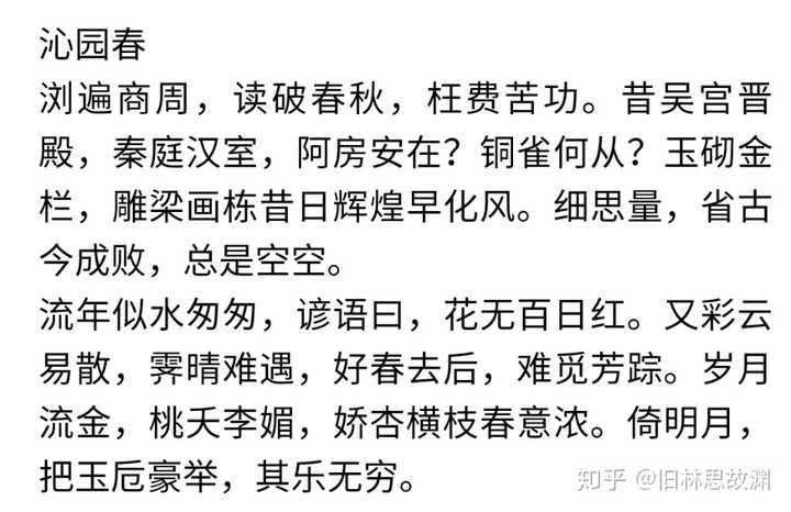 我觉得题目可以明确为" 如何辨别一篇诗词是词藻华丽还是词藻堆砌?