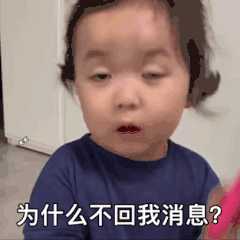 请问这个最近很火表情包小女孩是谁呀