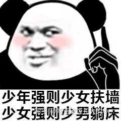 玩交友软件的男人都什么心理?