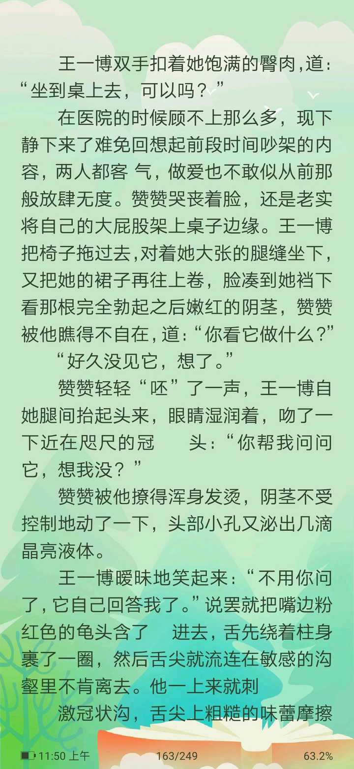 从肖战此次事件如何看待同人文作者使用明星名字以及照片?