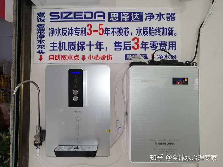 请问安装安吉尔a7净水器在使用之后,主机会发出持续20
