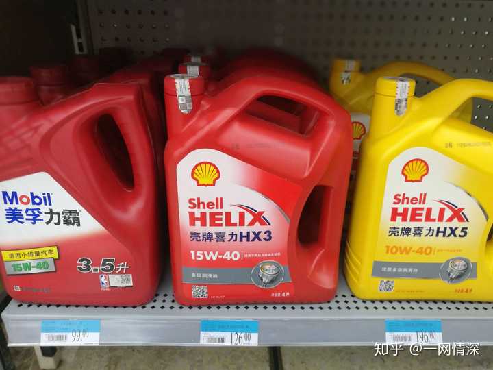 如何辨别壳牌机油真假?