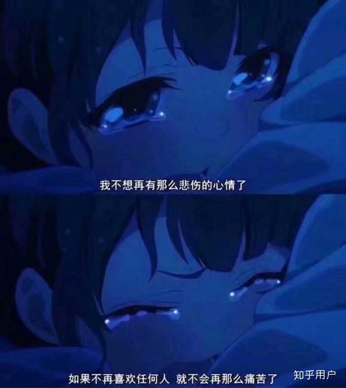 一个女生喜欢上一个男生,卑微到什么程度?