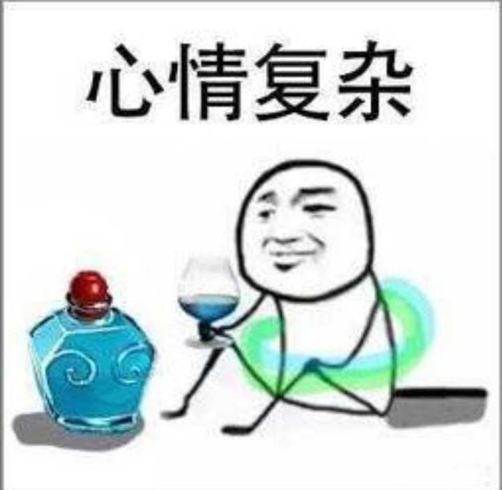 虽然但是,可能是我纯运气背,这就看你自己,反正是肯定容易踩雷. 就酱.