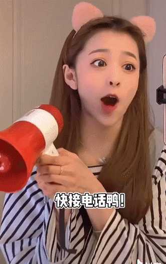 如何评价抖音刘思瑶nice?