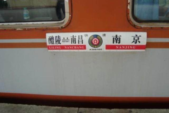 看水牌啊!