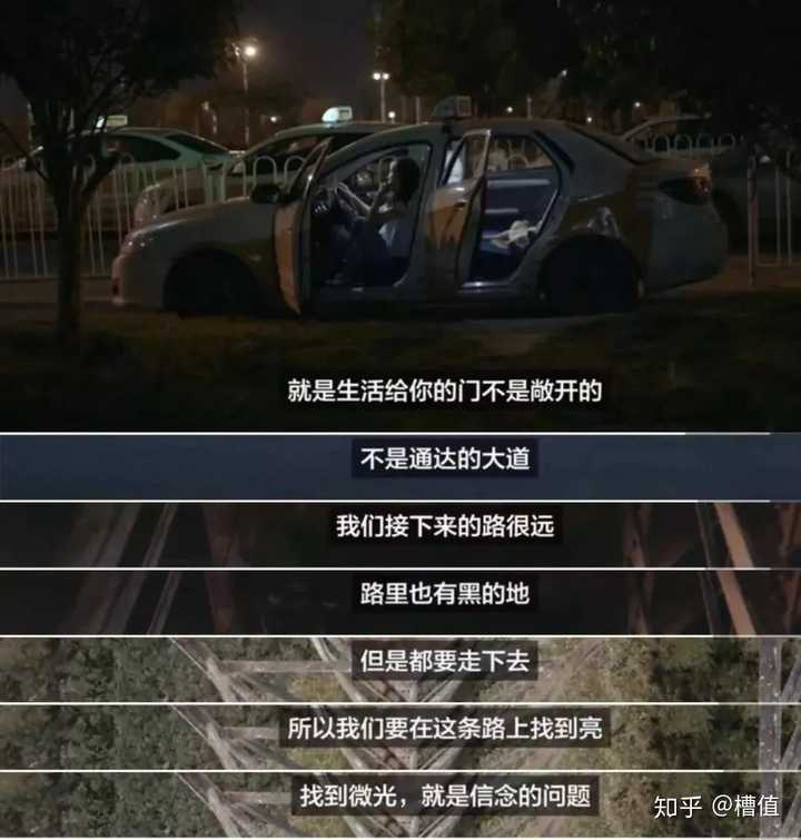 生命的力量和生活的意义,在这些老人身上变得鲜活无比.